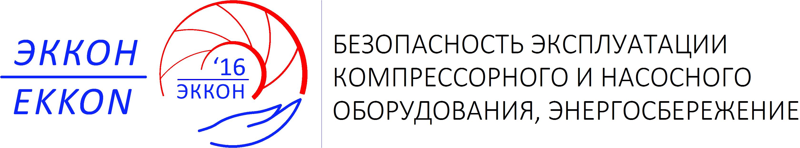 Фрагмент